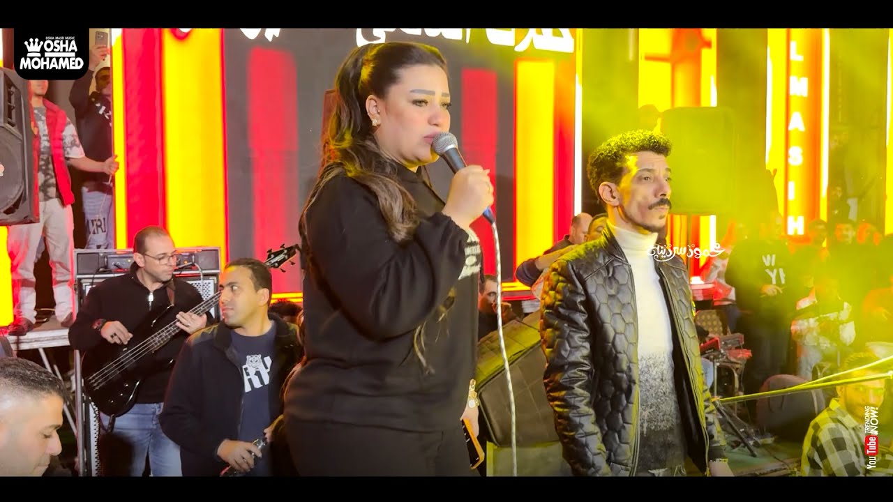 الشماتين مستنين عـ نار ..🔥💁 ترند 2026 النجمه دنيا الالفي والسيد حسن واوشا مصر