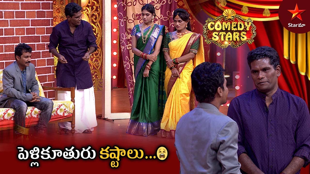 Chammak Chandra Hilarious Comedy | Comedy Stars | Back to Back Comedy | 4M+ | Season 1 | Star Maa