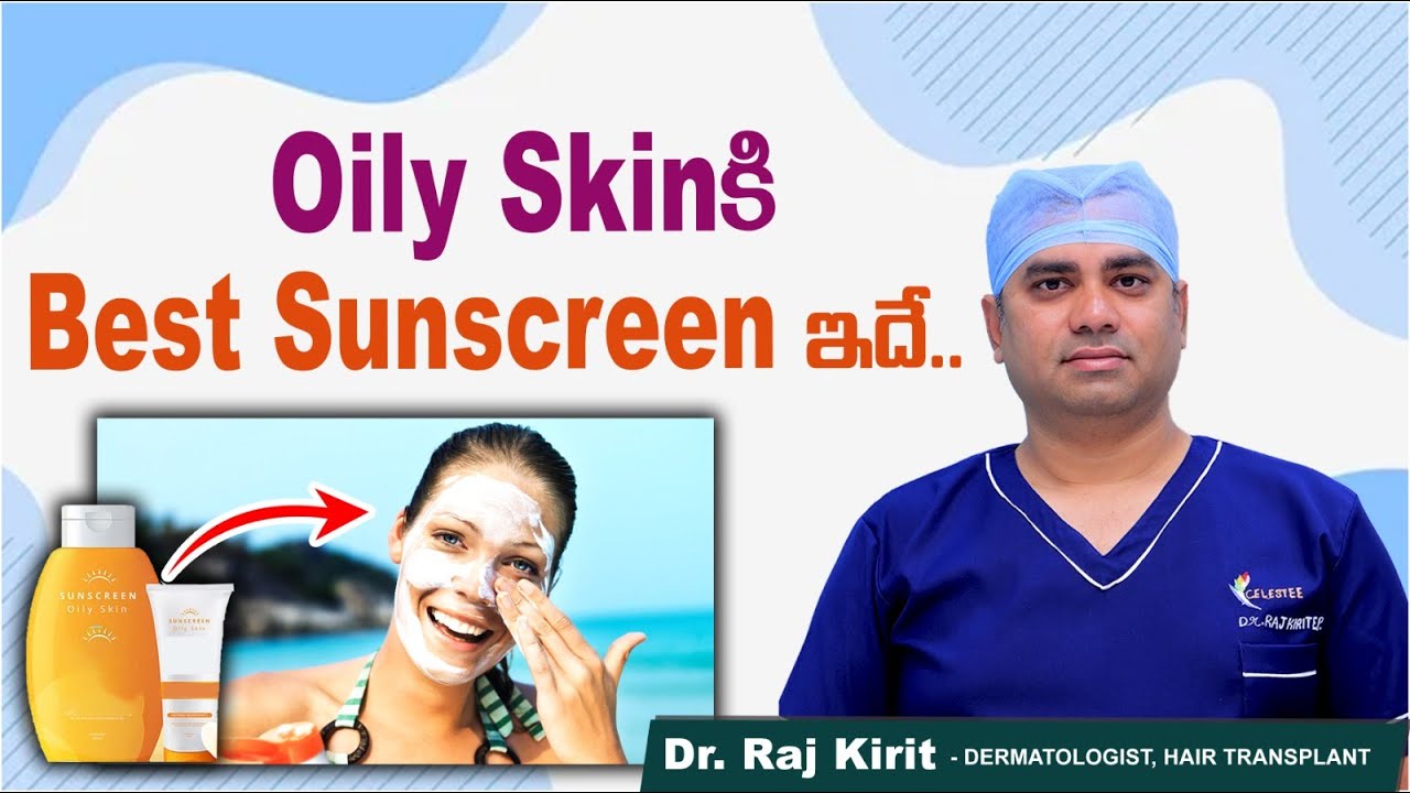 చర్మంపై జిడ్డు పోవాలంటే || Best Sunscreen For Oily Skin In Telugu || Celestee Skin and Hair Clinic