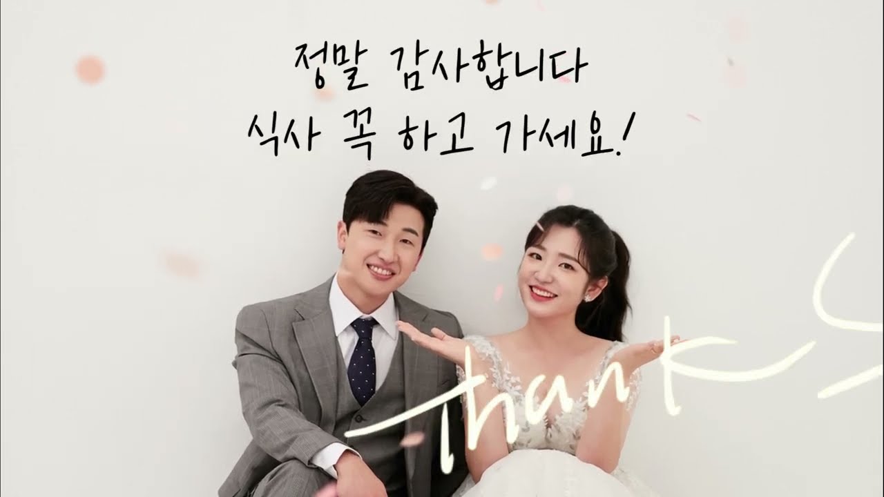 직접 만든 식오프닝영상/꿀잼/하객칭찬많이들음/식전영상