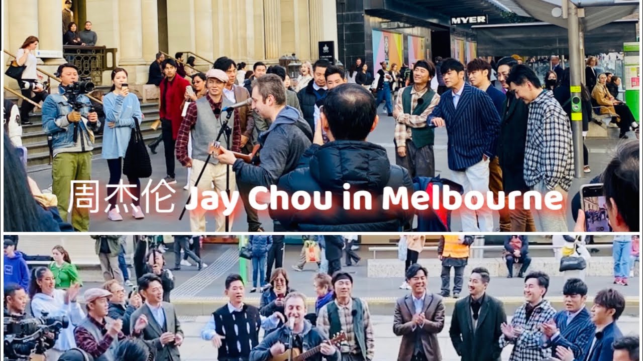 周杰伦 Jay Chou in Melbourne Australia 🇦🇺2023 @jaychou