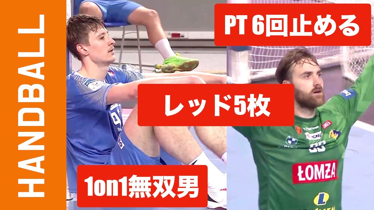 【試合解説】情報量が多すぎるポーランドのライバル対決がアツい🔥