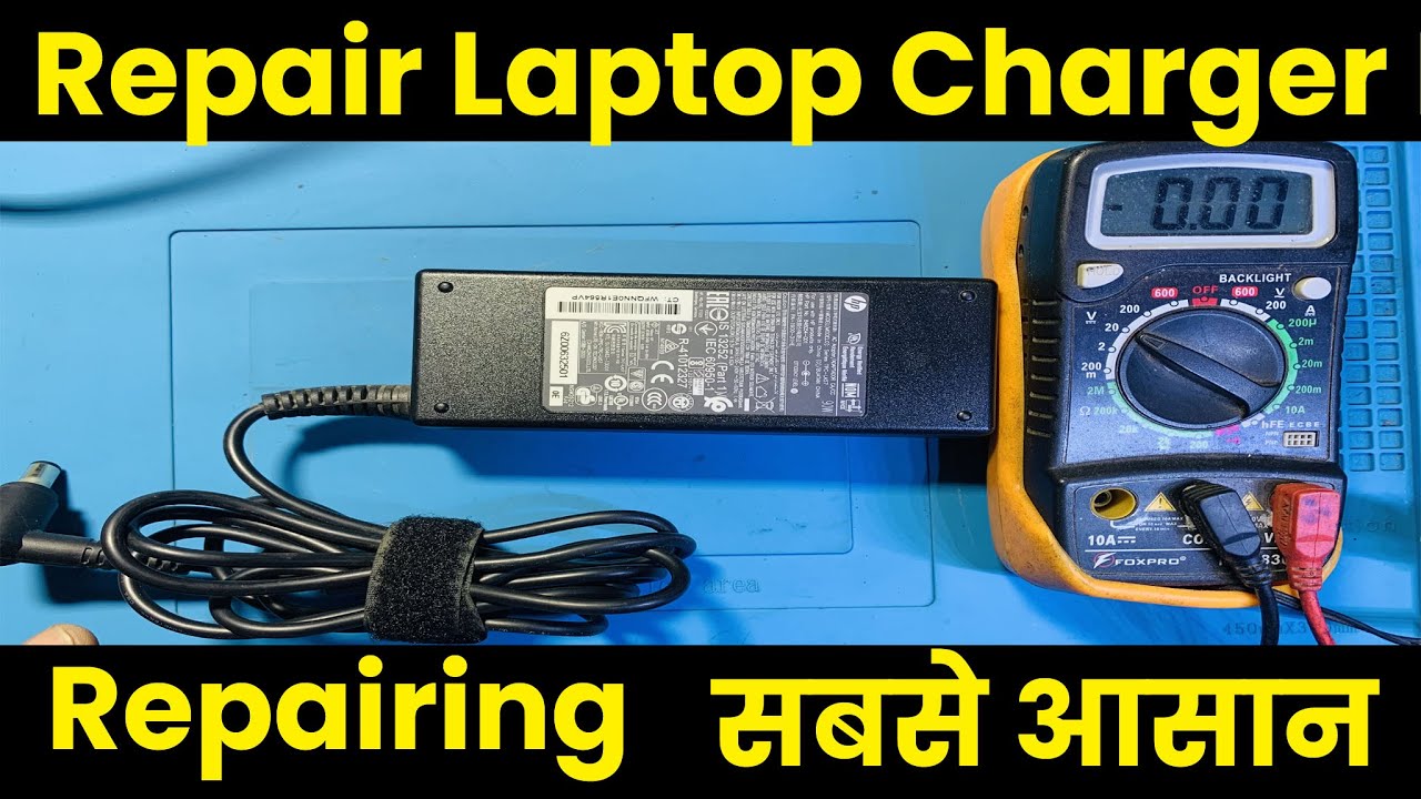 How To Repair Laptop Charger In Hindi, repair hp laptop charger #repair #charger #fix #laptop