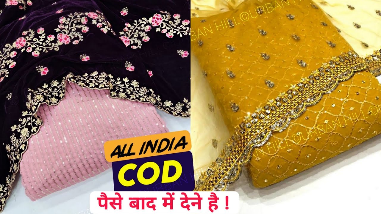 आधे रेट में मिलेंगे और पैसे बाद में Cod Available Phulkari Dupatta Suit Wholesale Market in Delhi