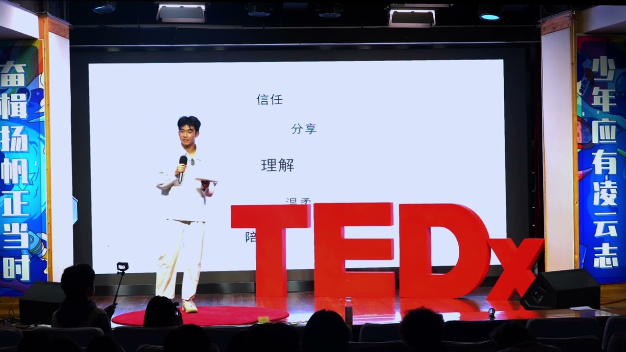Love, Understanding, and Us | Yangming Fang | TEDxMCA Youth