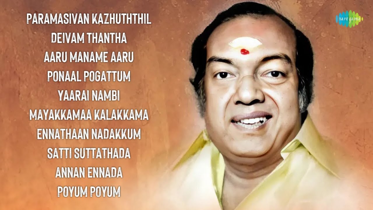 Kannadasan - 10 Tamil Thathuva Padalgal | Paramasivan Kazhuththil | Deivam Thantha |