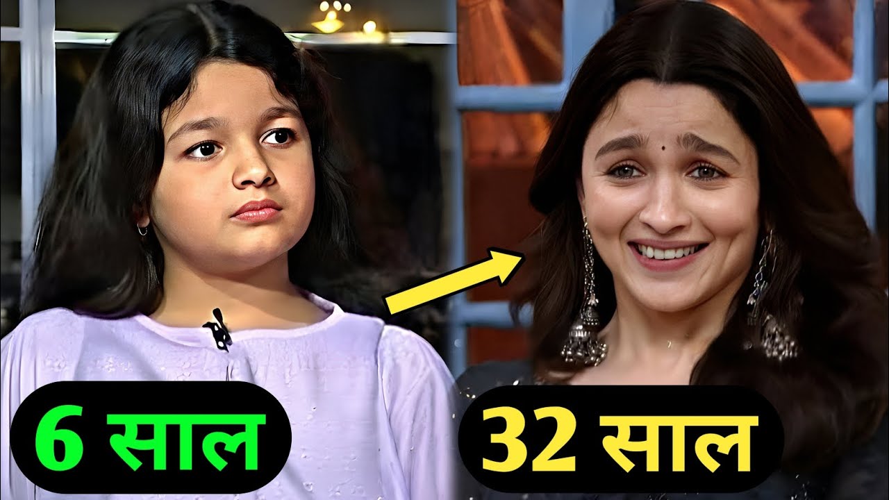 Bollywood Actresses की बचपन की तस्वीरें 😍| Then vs Now Look | आपकी Favourite Actress कैसी दिखती थीं