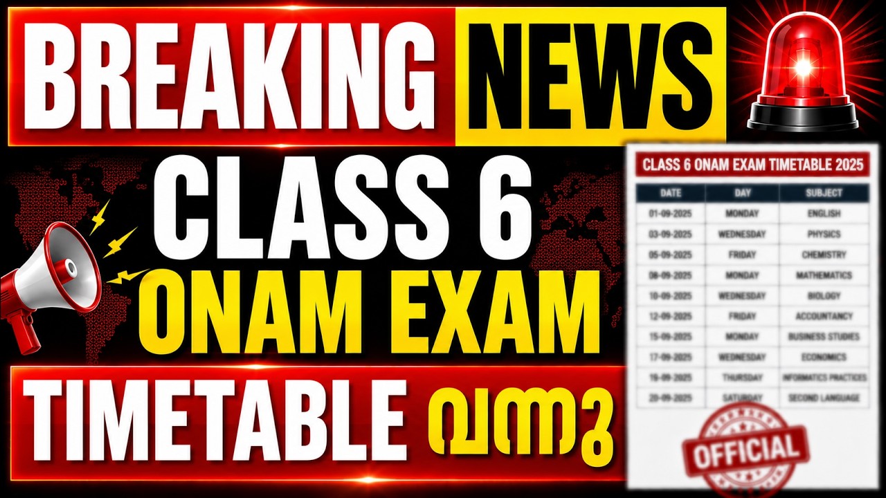 CLASS 6 ONAM EXAM Time Table വന്നു | BREAKING NEWS | Exam Winner