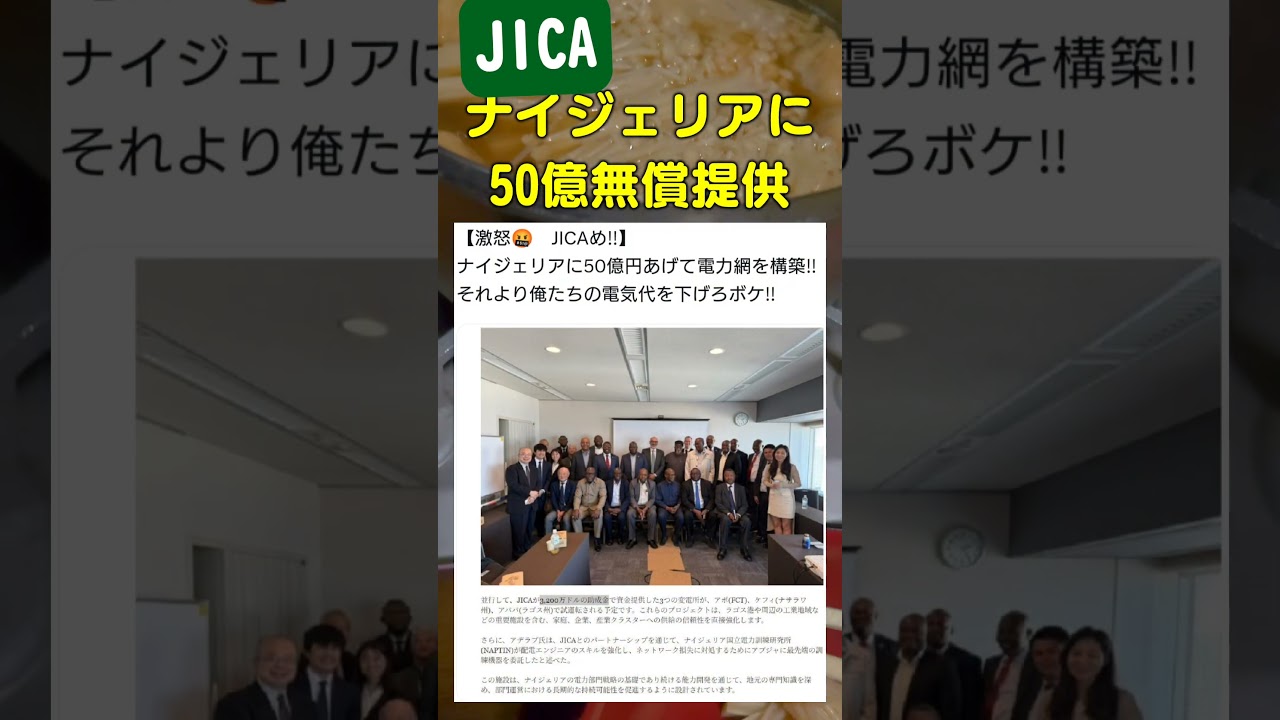 これでサイフが潤う政治家がいるんでしょう。 #政治