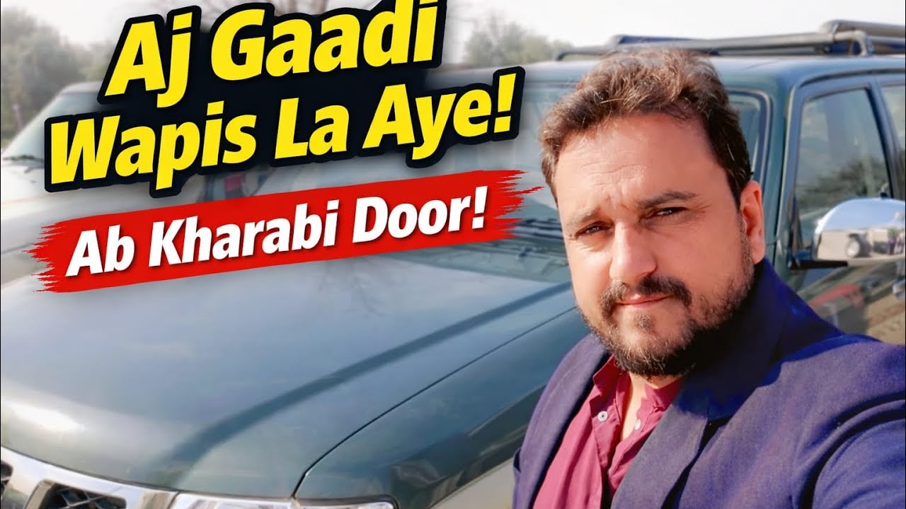 Gari Repair Ho Kar Ghar Aayi!Hashtags (ہیش ٹیگ):#GariRepair #CarVlog #DailyVlog #GharWapsi #CarFix