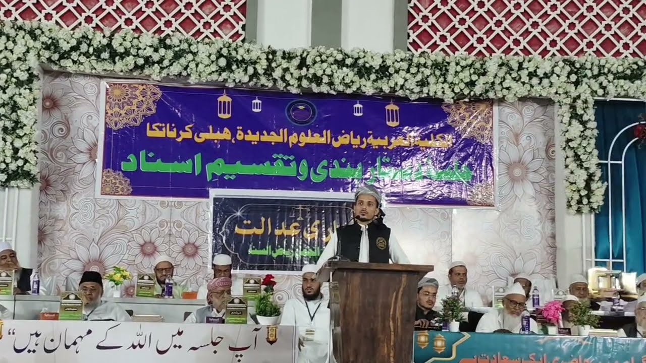 Asr-e-Hazir Mein Musalmanon Ki Dawati Zimmedari