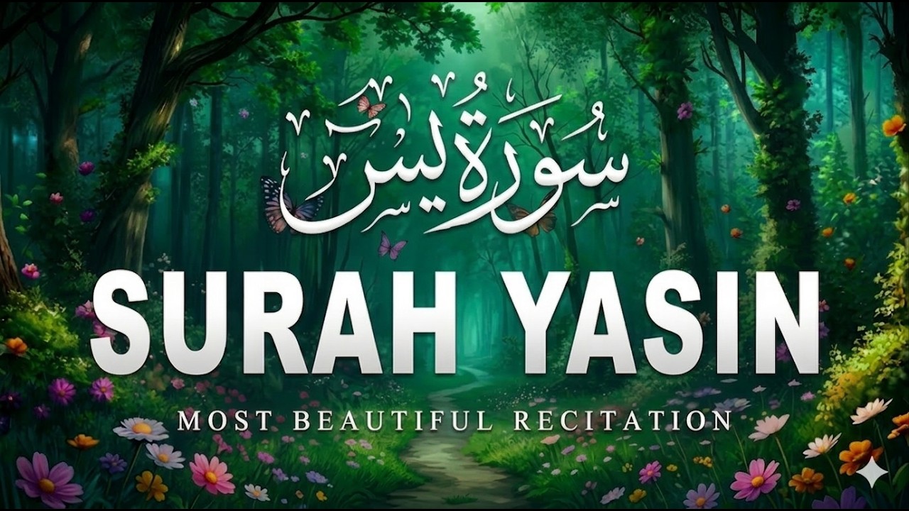 Surah Yasin Full Recitation | Beautiful Voice with Arabic Text | Heart Touching Quran #surahyaseen