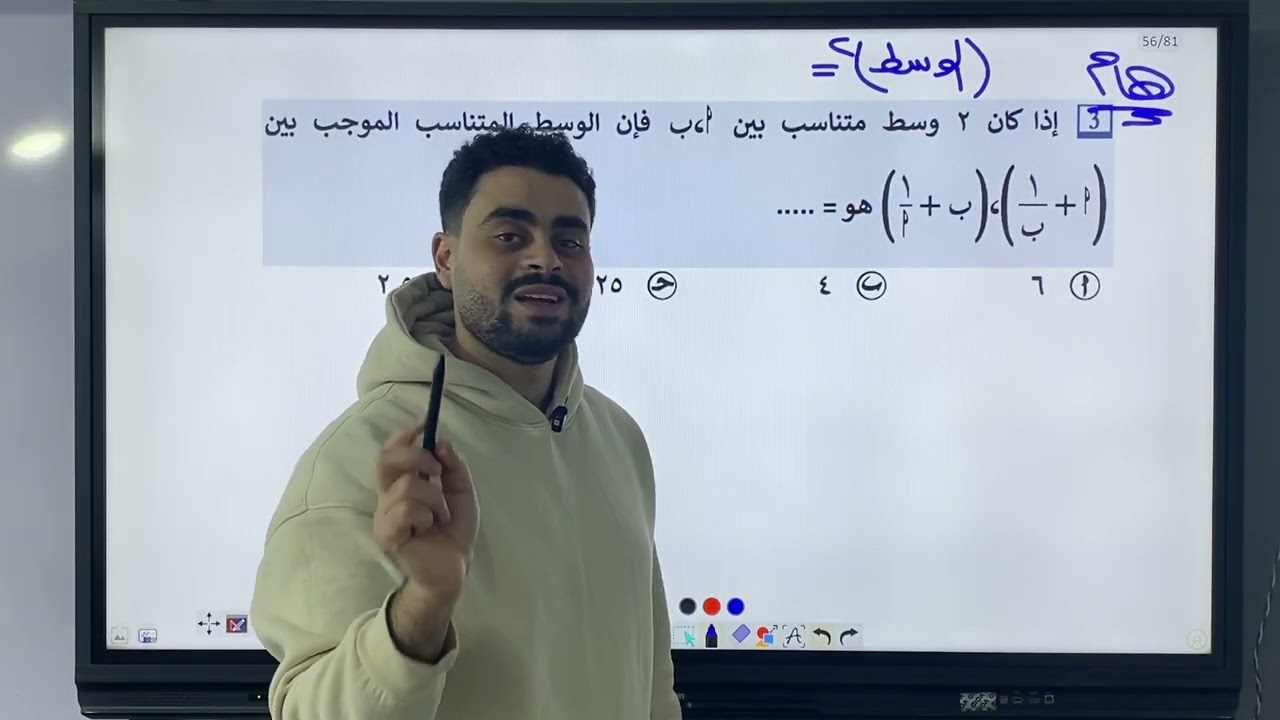 النموذج الاسترشادي الرابع جبر توجيه الشرقيه 2026