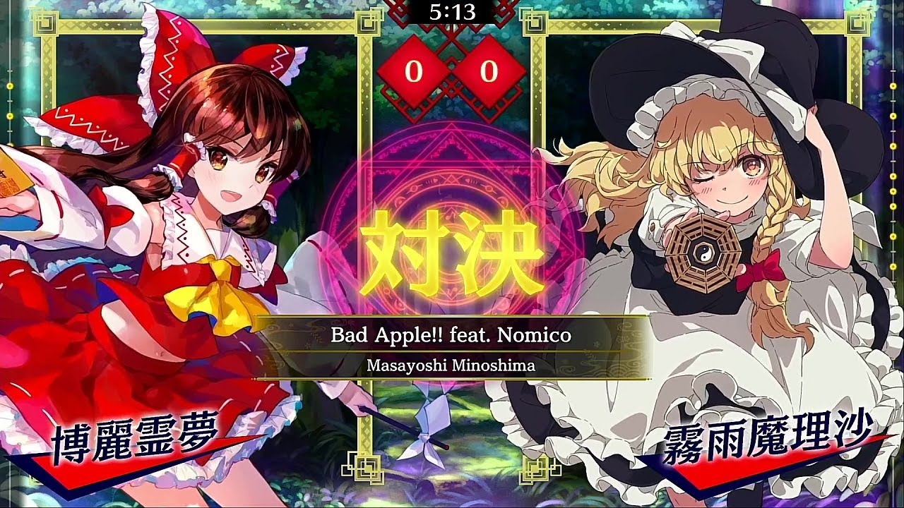 東方スペルバブル#1　Bad Apple!! feat. Nomico