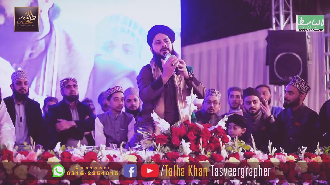 Ik Main hi Nahi un Par Qurban Zamana by Hafiz Ghulam Mustafa Qadri