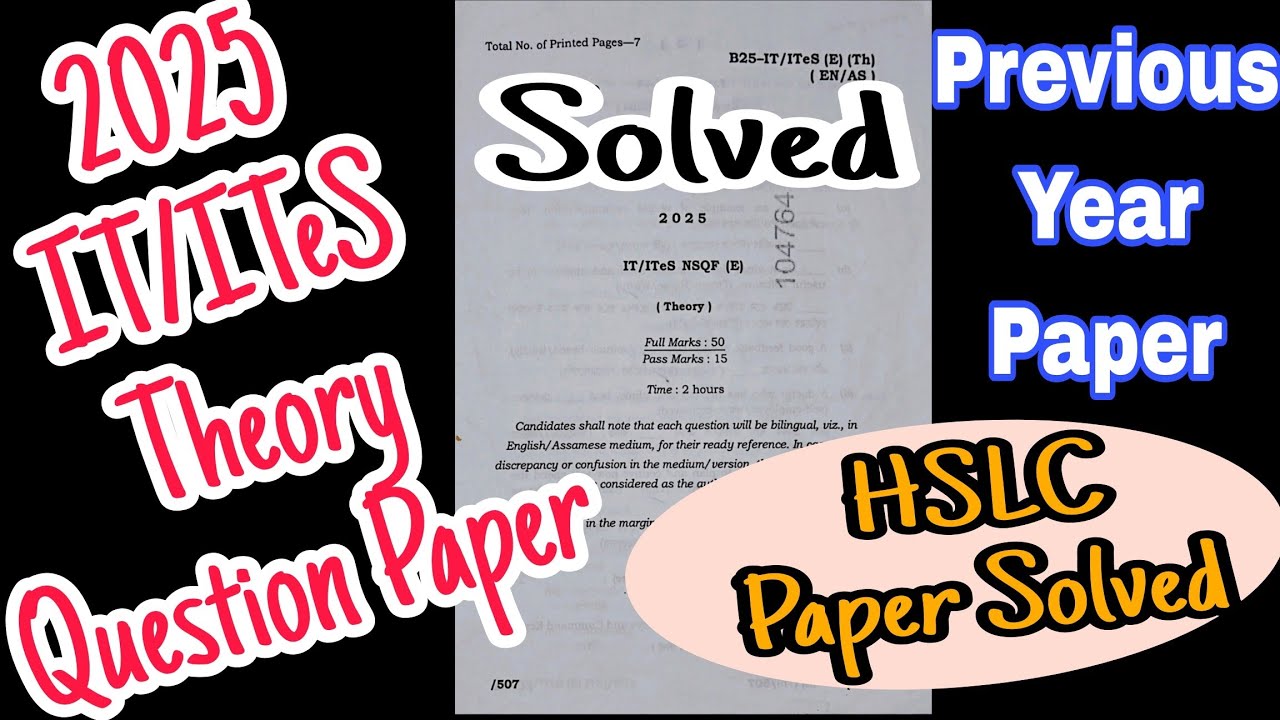 *HSLC* IT/ITeS (NSQF) 2025 Question Paper with Answers (Simple & Easy) Fully Solved Paper 📜