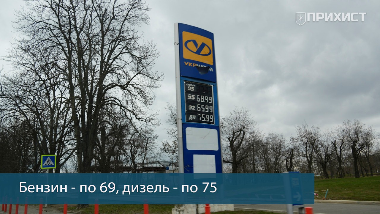 Їздимо менше та плануємо маршрут: водії про здорожчання вартості палива