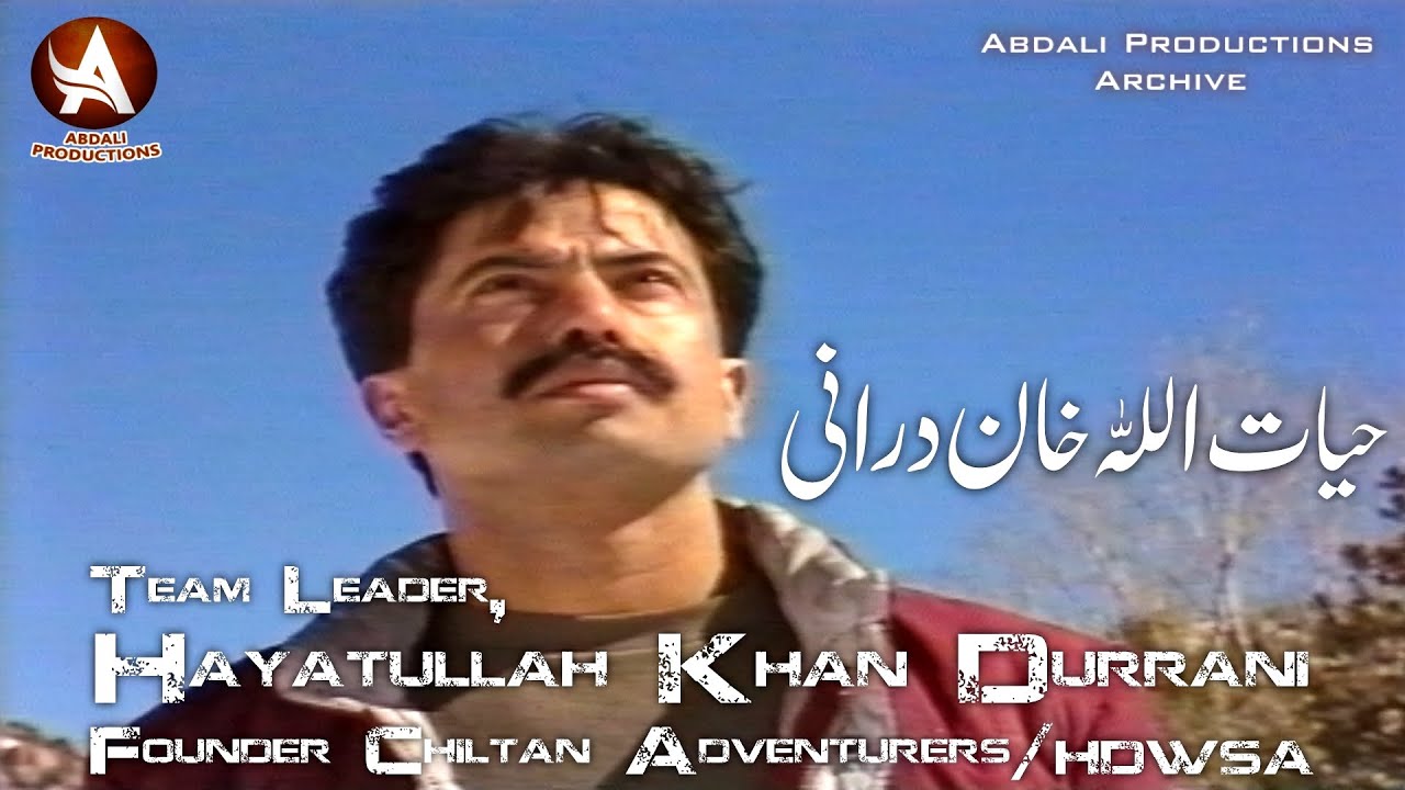 Shaheen Ka Jahan Orr,  ( WHERE  EAGLES  DARE )