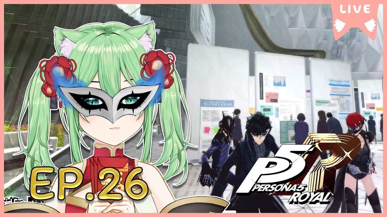 🔴Persona 5 Royal เข้าพาเลซของคนปรึศนา? EP:26 [ Kisane Miko Ch ]