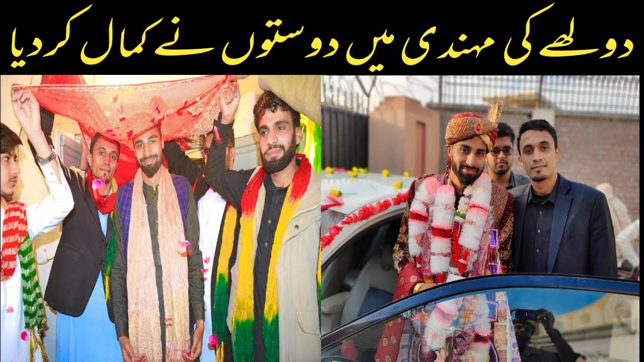 Pakistan Wedding Dhol Dance || Hazro Wedding || Boys Punjabi Dhol Dance || Dulha Mehndi Dance