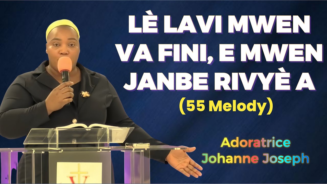 Lè la vi mwen va fini, E mwen janbe rivyè a | Adoratrice Johanne Joseph