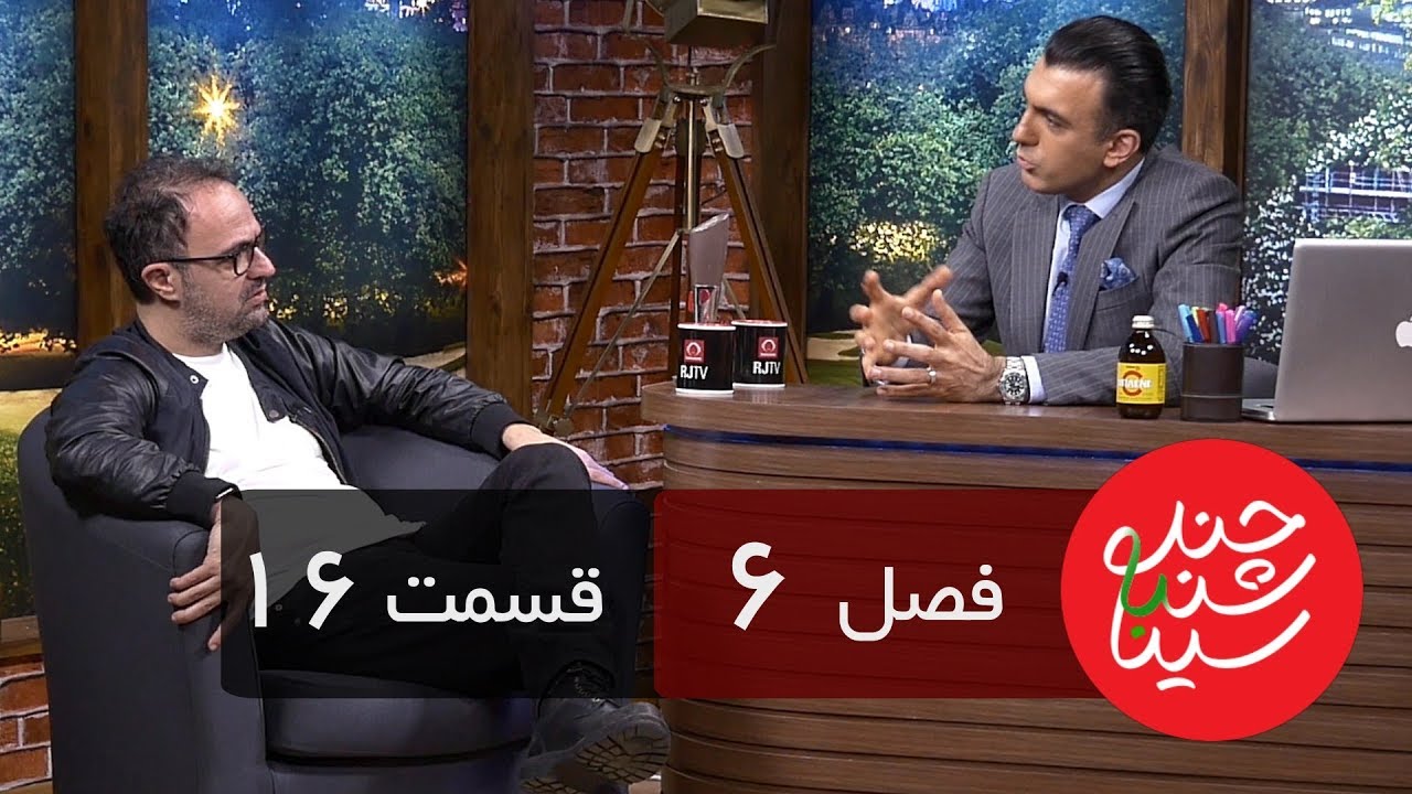 Chandshanbeh Ba Sina - Kambiz Hosseini - 