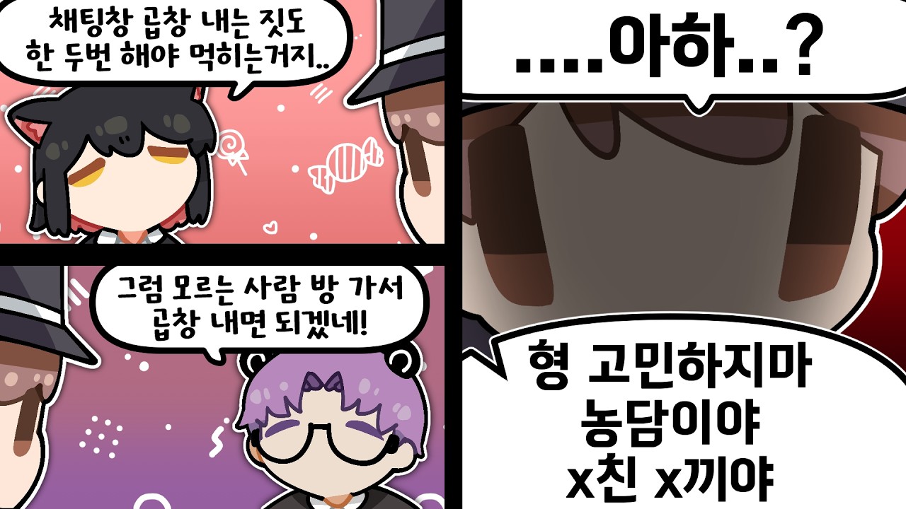 네가 허락한거다