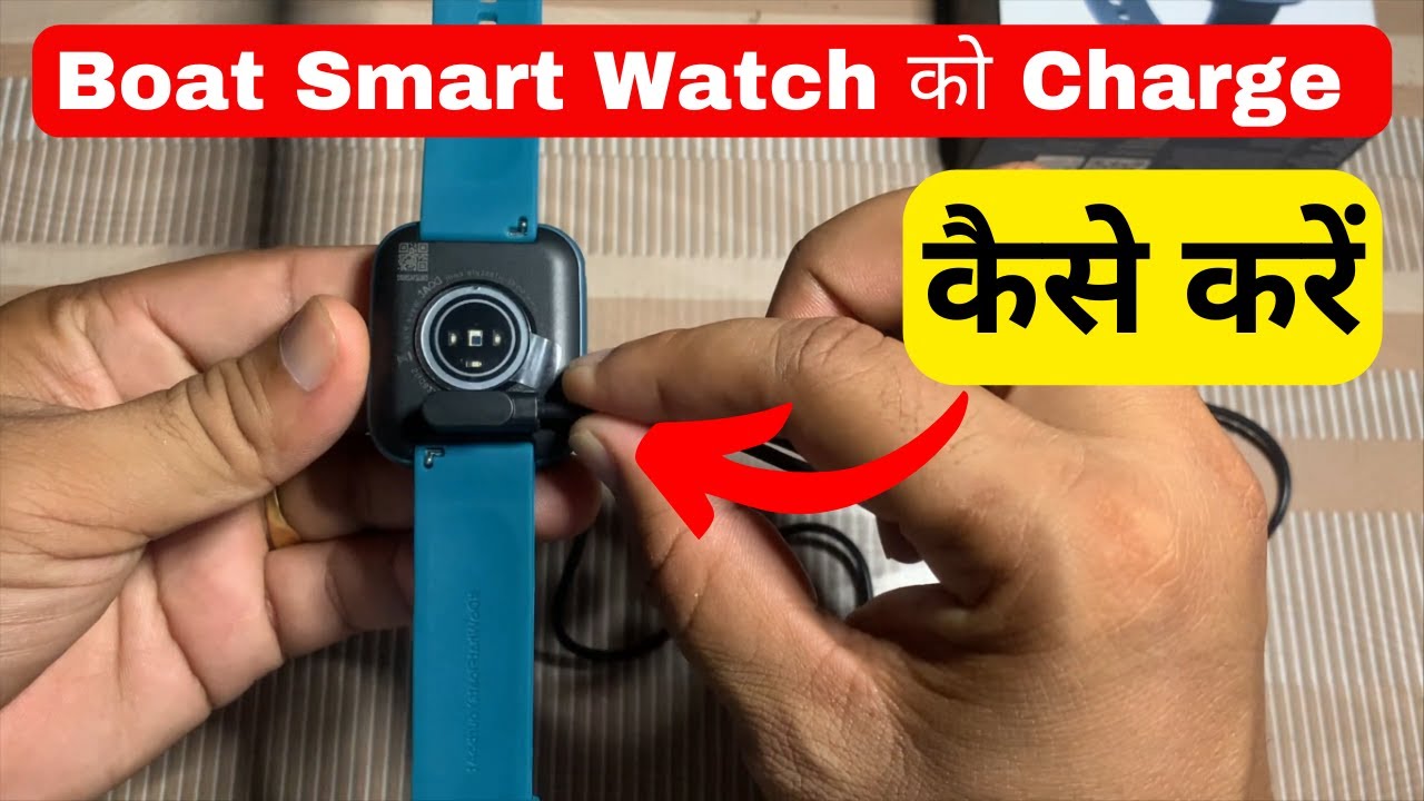 How to Charge Boat Wave Smart Watch | Boat Smartwatch Charge Kaise Kare/स्मार्ट वॉच कैसे चार्ज करें
