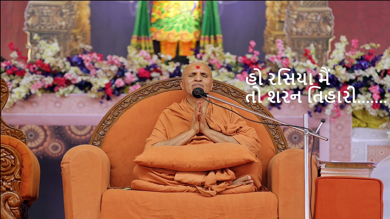 Ho Rasiya Me To... Prathna _SMVS KIRTAN