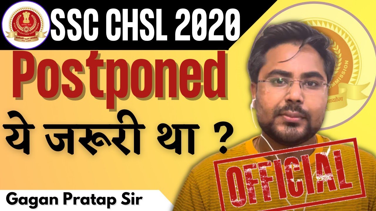 SSC CHSL 2020 Exam postponed | Gagan Pratap Sir