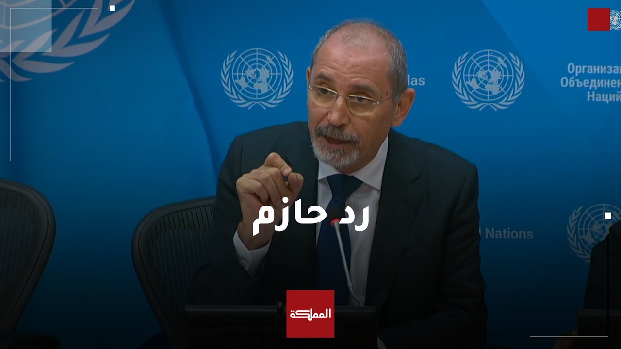 وزير الخارجية أيمن الصفدي يرد بقوة وحزم على محاولات صحفي التشكيك بوكالة الأونروا