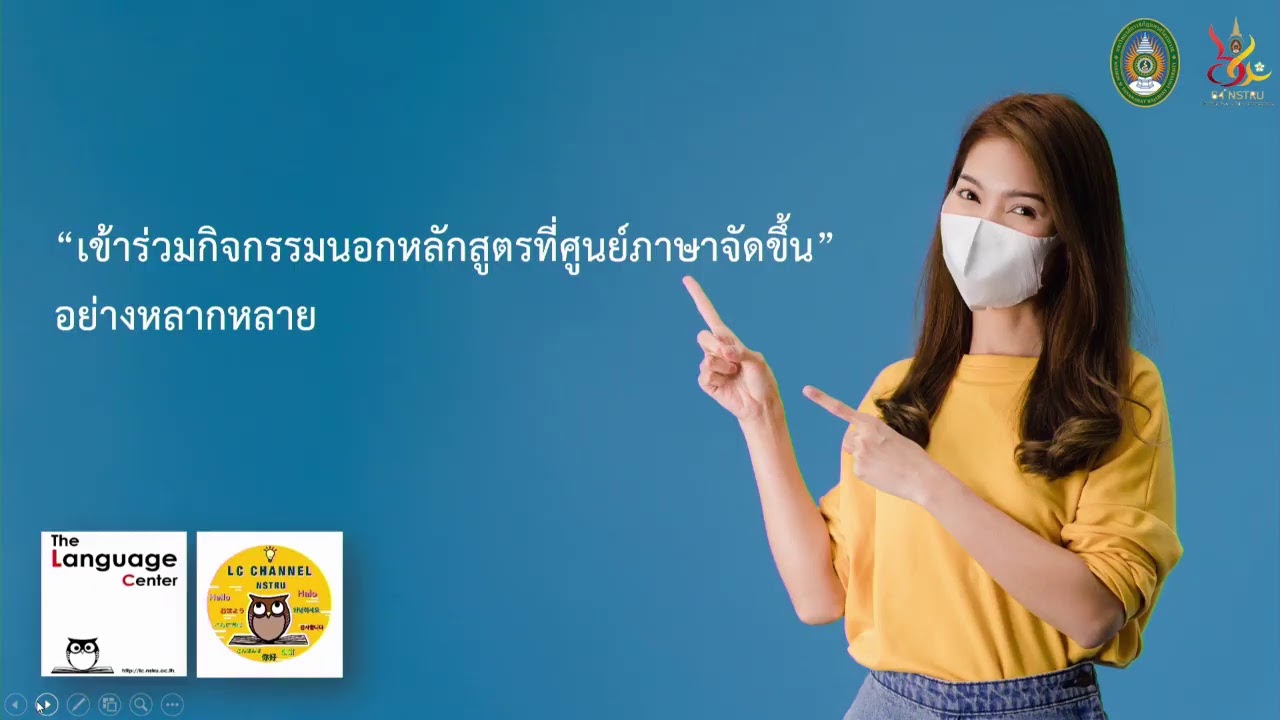 สตรีมแบบสดของ กองพัฒนานักศึกษา มหาวิทยาลัยราชภัฏนครศรีธรรมราช