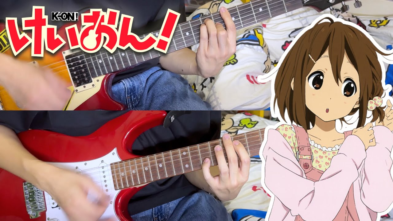 U&I - 放課後ティータイム | K-ON! Anime Guitar Cover