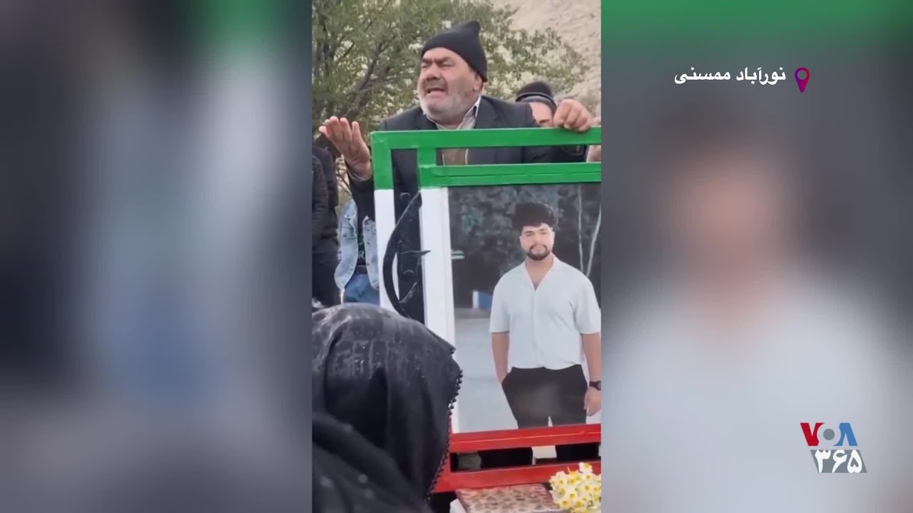 بغض و گریه پدر آرمان گرجیان: ای صد واویلا، آرمان ایرانم