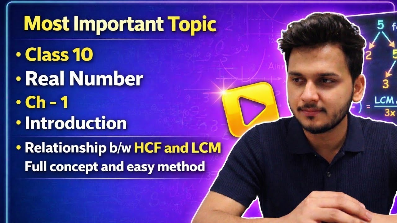 Relationship between HCF and LCM  