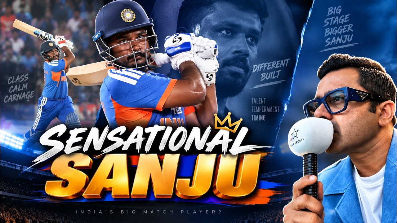 IND vs AFG 2nd T20: Sanju Samson&rsquo;s MAGNIFICENT Fifty Steals The Show! #Aakashvani