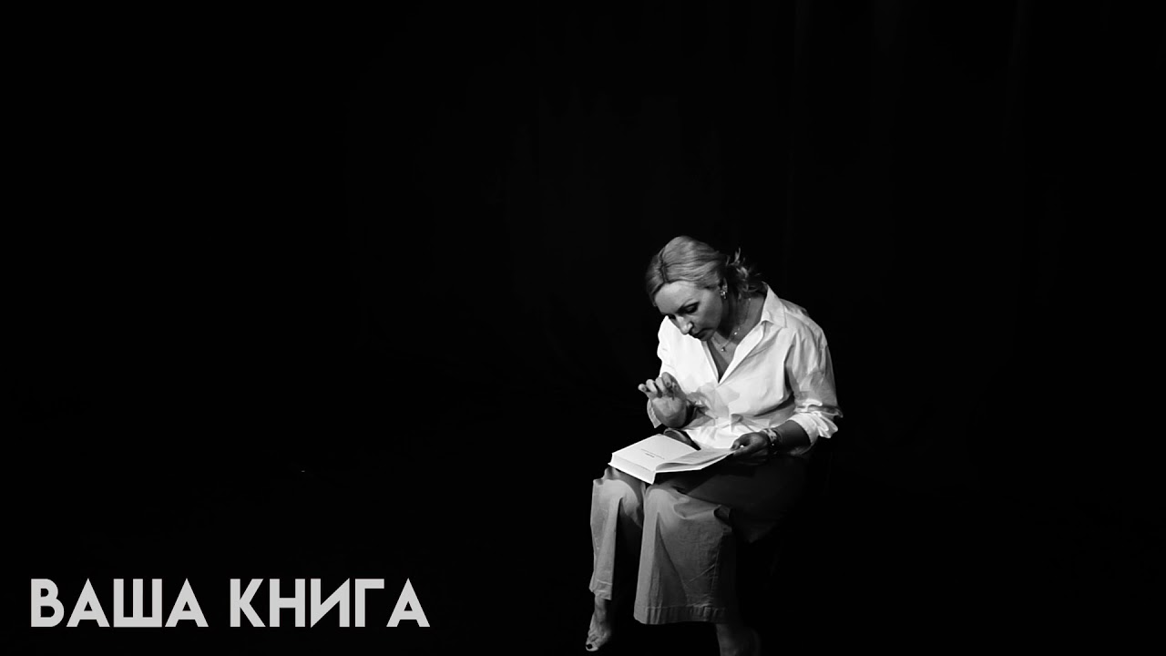 Мастерство: упражнение на взаимодействие с  предметом: Книга