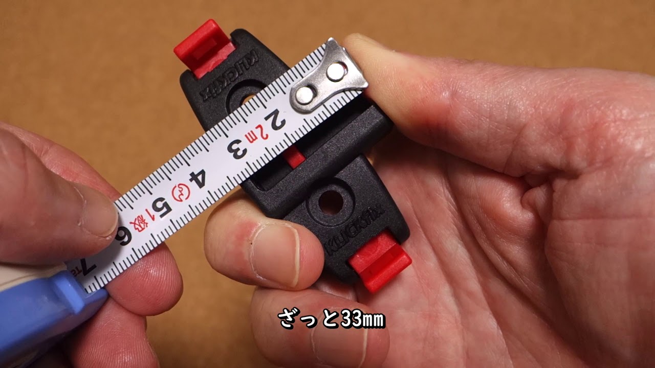 自転車にワイヤー錠を取り付けるためリクセン&カウルのサドルアダプターAS804を購入した