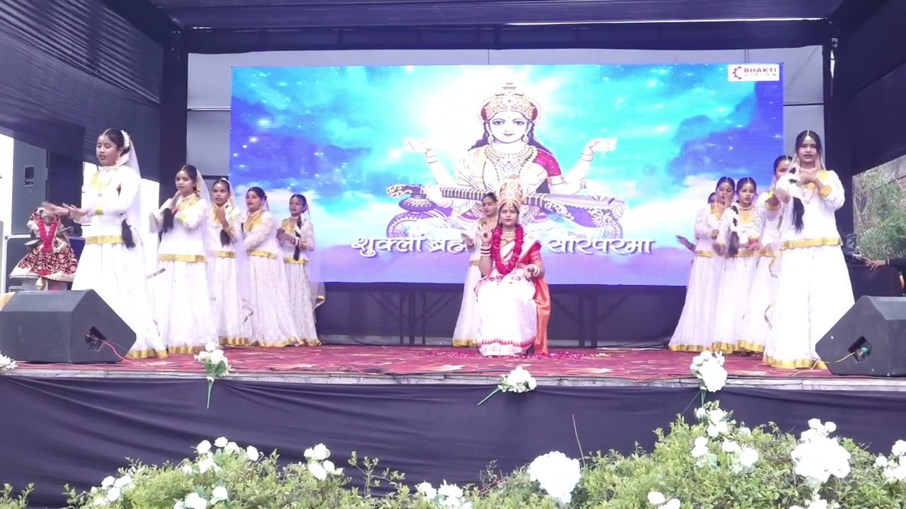 Divine Saraswati Vandana Performance | Parents Teacher Meet | School Cultural Event #ytshorts #reels