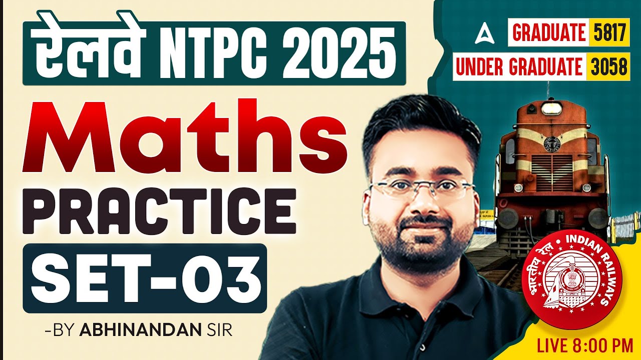 RRB NTPC New Vacancy 2025 | RRB NTPC Maths Classes | NTPC Maths Practice Set 3 | By Abhinandan Sir