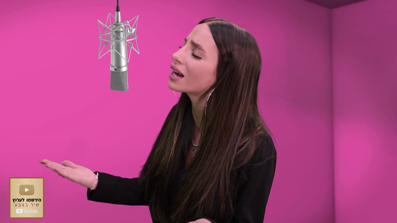 קורל חצבני - מתגעגע - קאבר