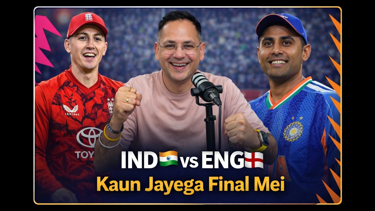 IND🇮🇳 vs ENG🏴󠁧󠁢󠁥󠁮󠁧󠁿 Semi Final – Kaun Jayega Final Mei? | T20 World Cup 2026 Match Pr