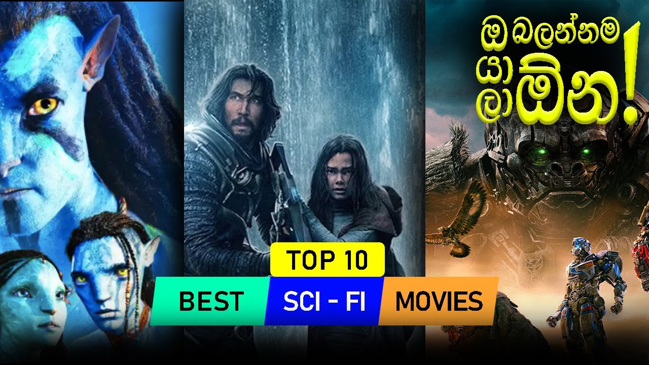 Top 10 Sci-fi Movies | Best Science Fiction Movies | Sinhala