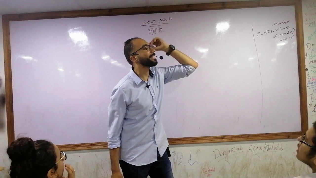 الفصل الثاني الجزء الثاني خلاصة وتكات أجهزة القياس فيزياء ٣ ث محمود مجدي