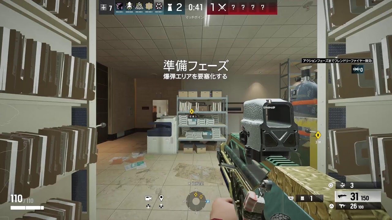 [R6S]します