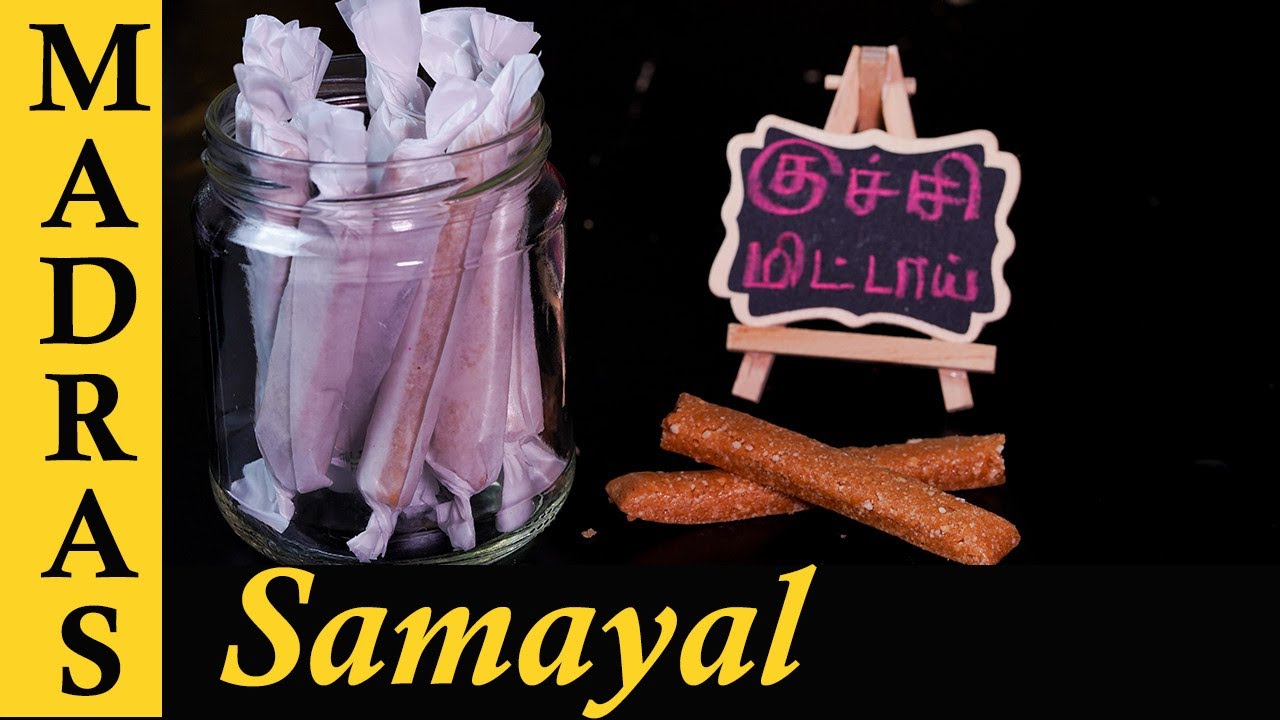 Kuchi Mittai Recipe in Tamil | குச்சி மிட்டாய் | Pettikadai Sweet Recipe