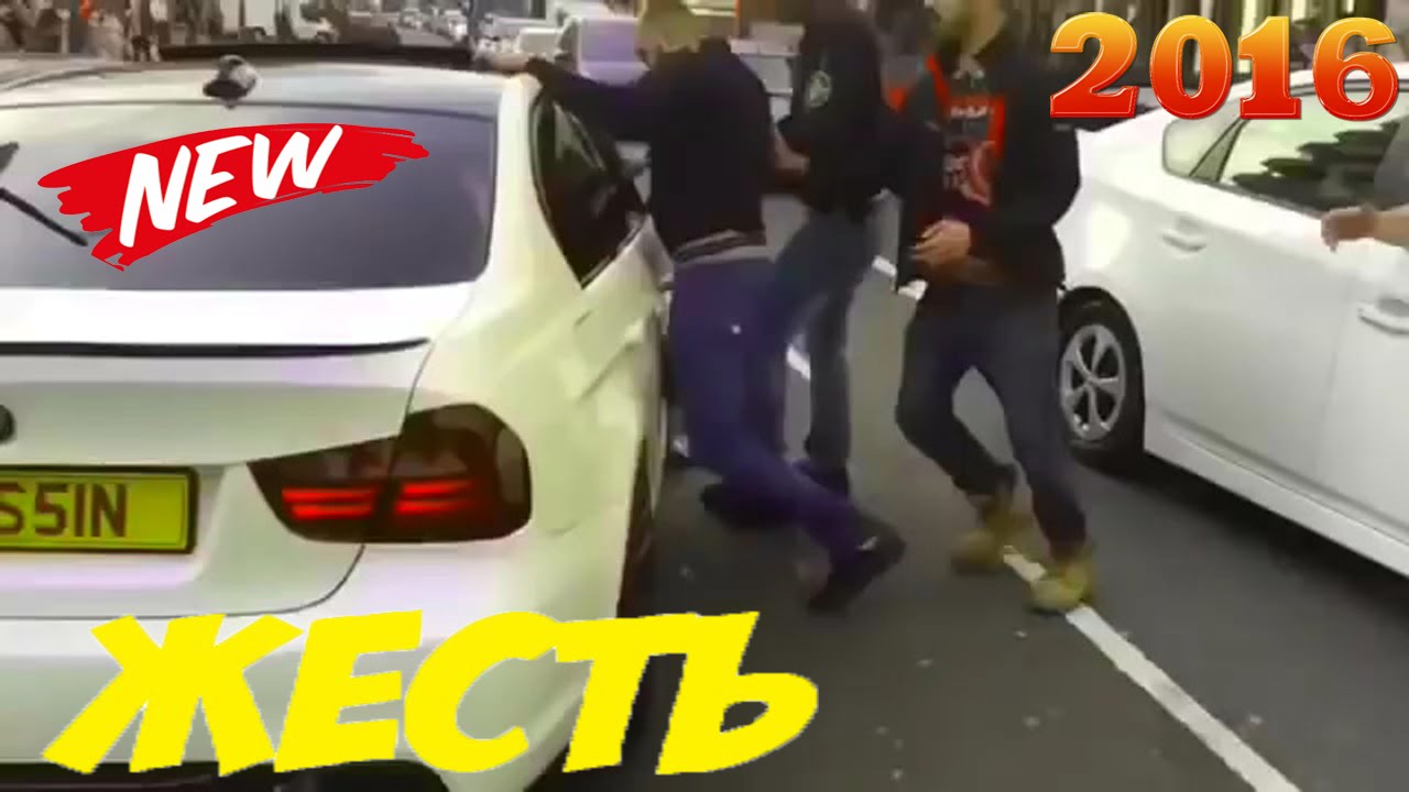 BMW VS BMW FIGHT Road Rage Gone Wrong!Авария BMW драка водителей давит людей машиной 2016