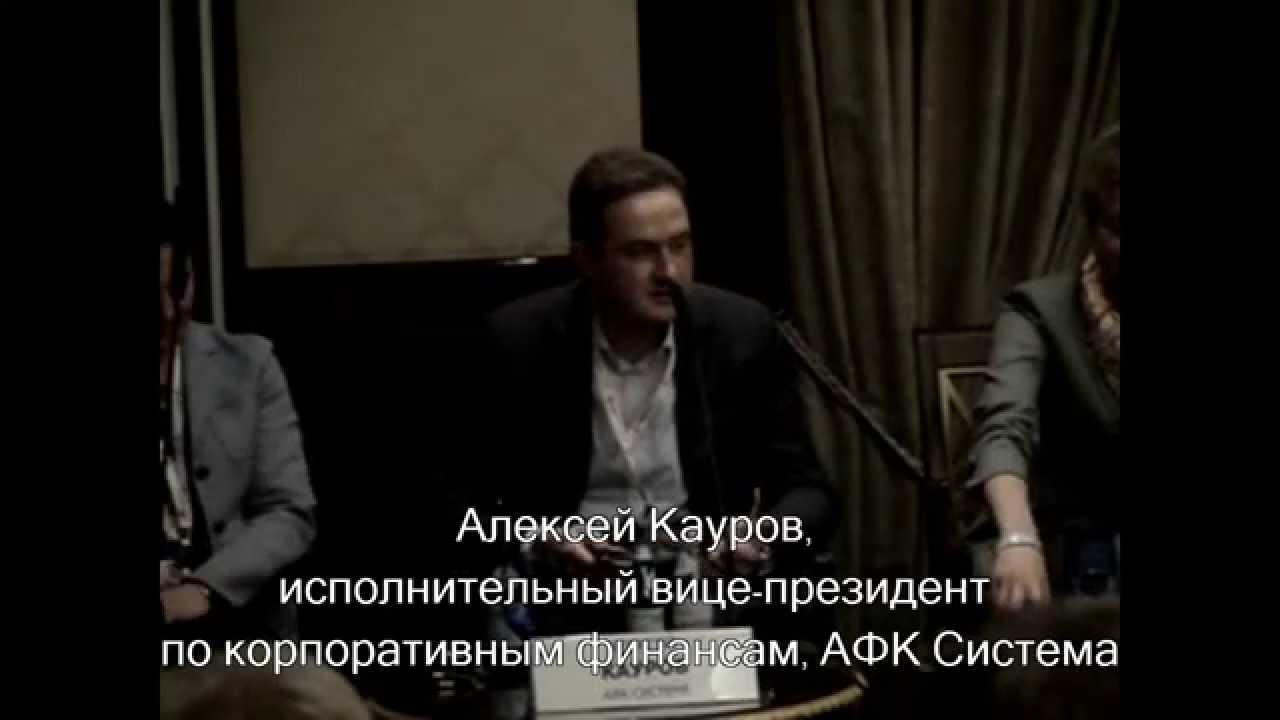 Биржевой форум 2015: как получить в акционеры РФПИ