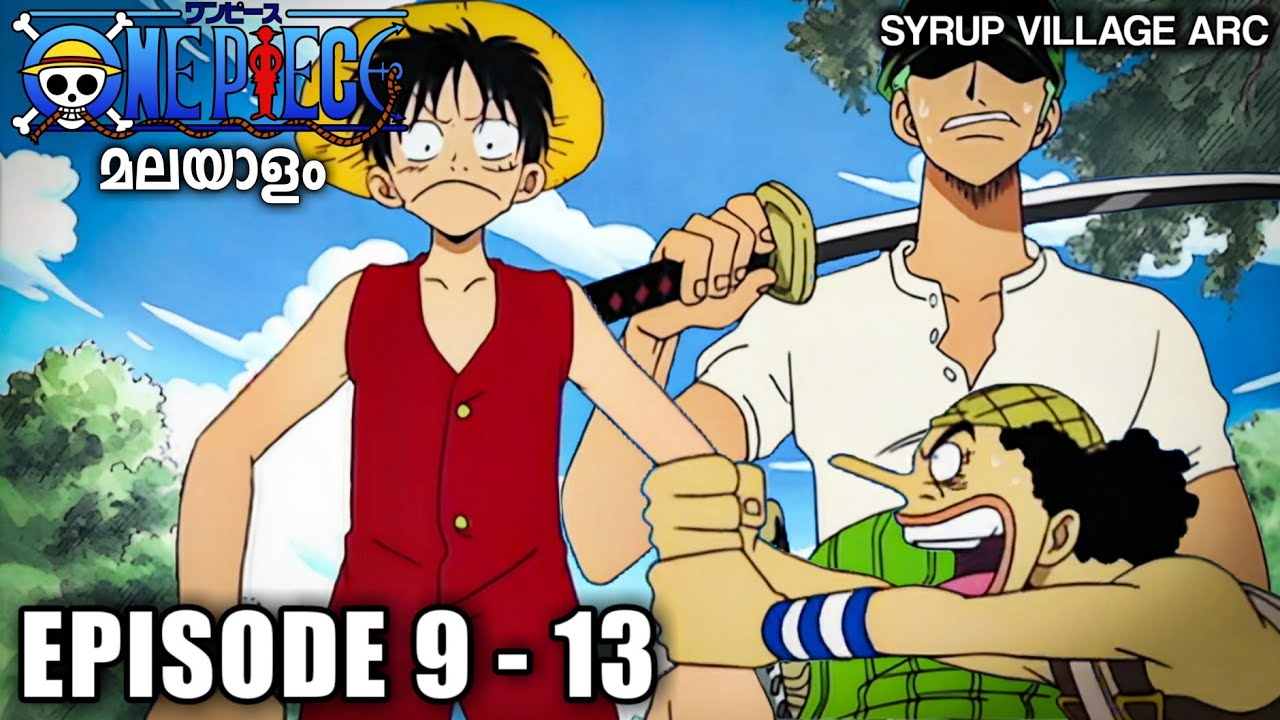 One piece Episode 9-13 മലയാളം | Syrup Village arc |East blue saga|Part 3|Season 1|