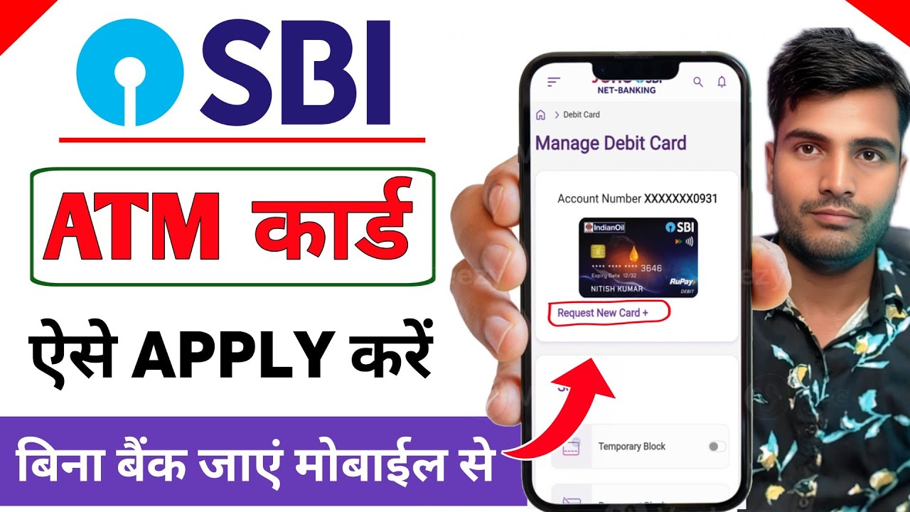 YONO SBI se ATM Card Kaise Apply Kare 2026 | How to Apply SBI Debit Card Online | Yono Sbi